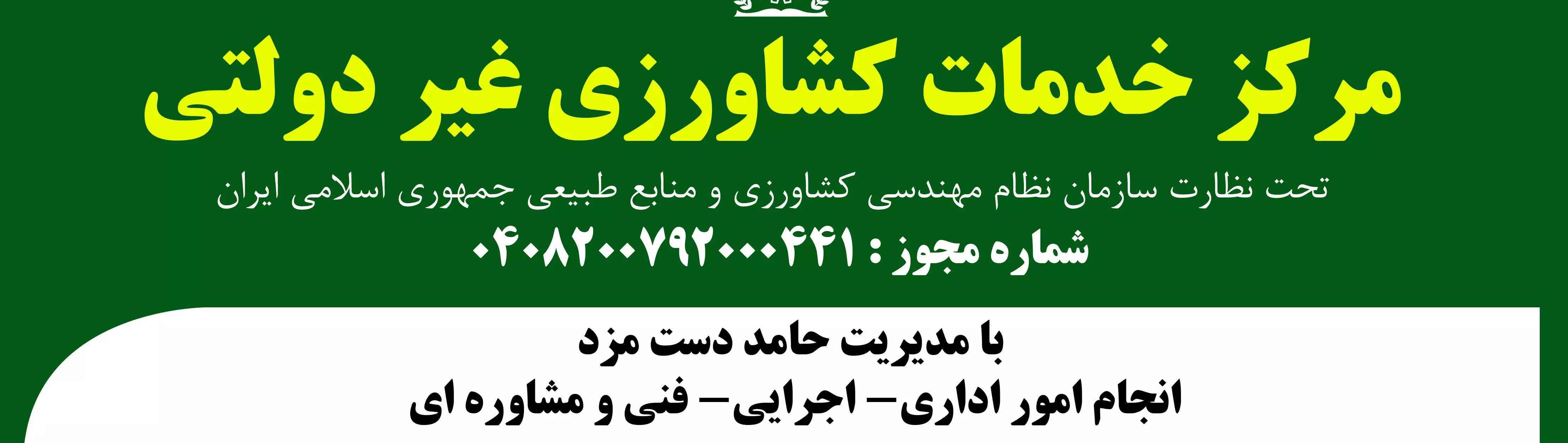 header-expert